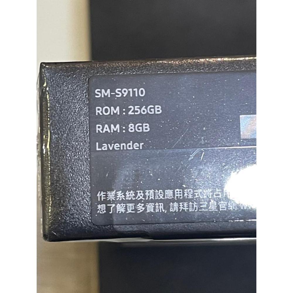 【樂曄通訊】SAMSUNG Galaxy S23 8GB/256GB 6.1吋 防水防塵 五千萬畫素 全新未拆保固一年-細節圖3