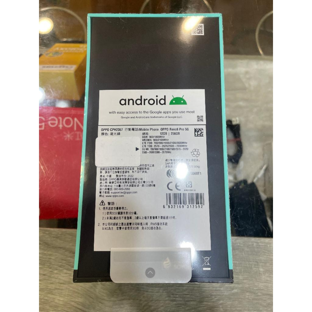 【樂曄通訊】OPPO Reno8 Pro 5G 12G/256G 凝光綠 6.7吋 超級閃充 超強夜拍 全新未拆保固一年-細節圖3