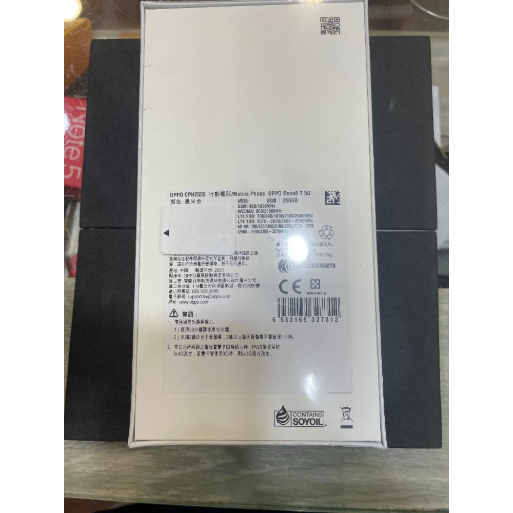 【樂曄通訊】OPPO Reno8 T 5G 8GB/256GB 6.7吋 高通驍龍695 億級畫素三鏡 全新未拆保固一年-細節圖2