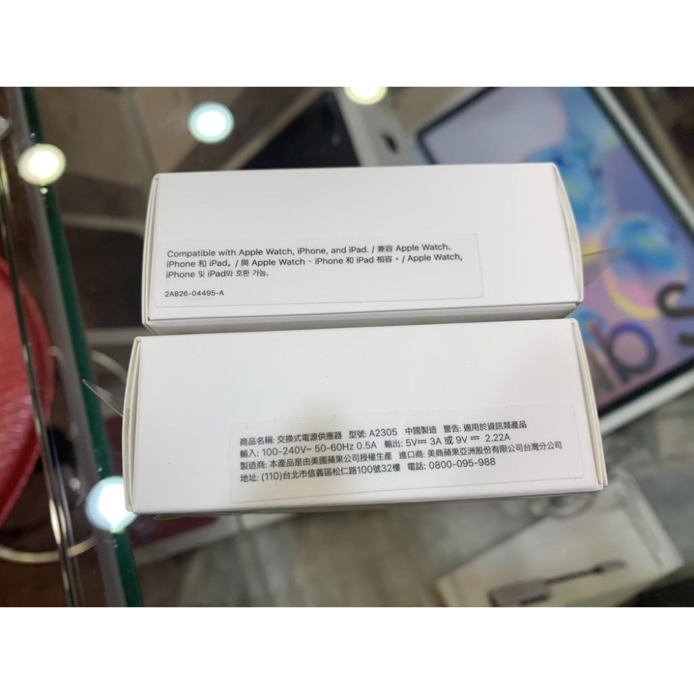 【永和樂曄通訊】APPLE 原廠 20W USB-C 電源轉接器(MHJA3TA/A) USB Type C 不含充電線-細節圖4