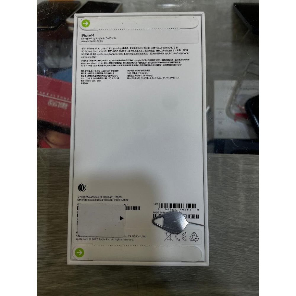 【樂曄通訊】Apple iPhone 14 128GB 星光色 A15仿生晶片 IP68防塵防水 6.1吋 全新保固一年-細節圖2
