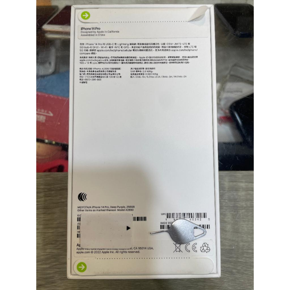 【樂曄通訊】Apple iPhone 14 Pro 256GB 深紫色 6.1吋 A16仿生晶片動態島挖孔螢幕 全新未拆-細節圖2