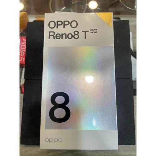 【樂曄通訊】OPPO Reno8 T 5G 8GB/128GB 首款億級畫素 6.7吋 67W超級閃充 全新未拆一年保固