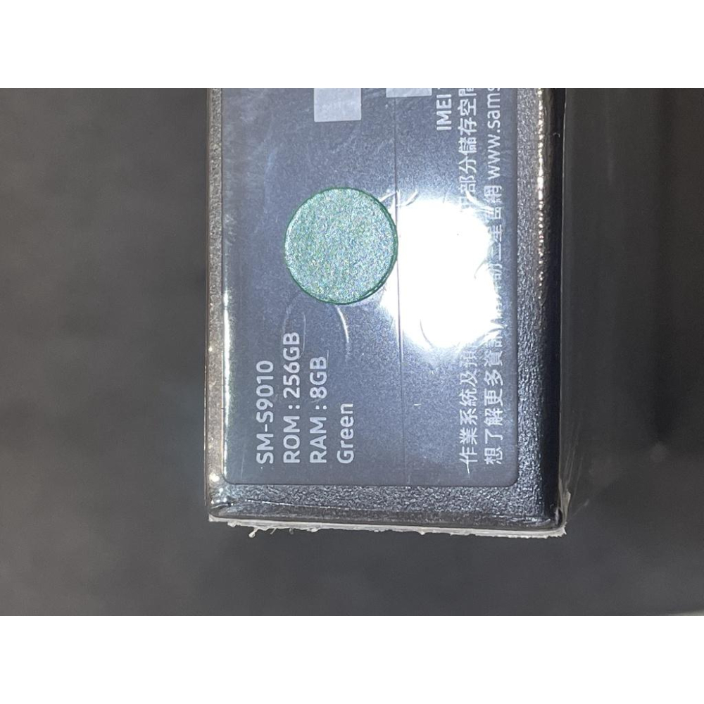 【永和樂曄通訊】SAMSUNG Galaxy S22 256GB 極光綠 6.1吋 全新原廠保固一年 附滿版玻保跟空壓殼-細節圖3