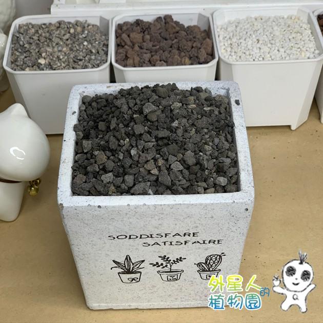 現貨【滿額免運】黑火山石 1L 小量包 【外星人的植物園】-細節圖2