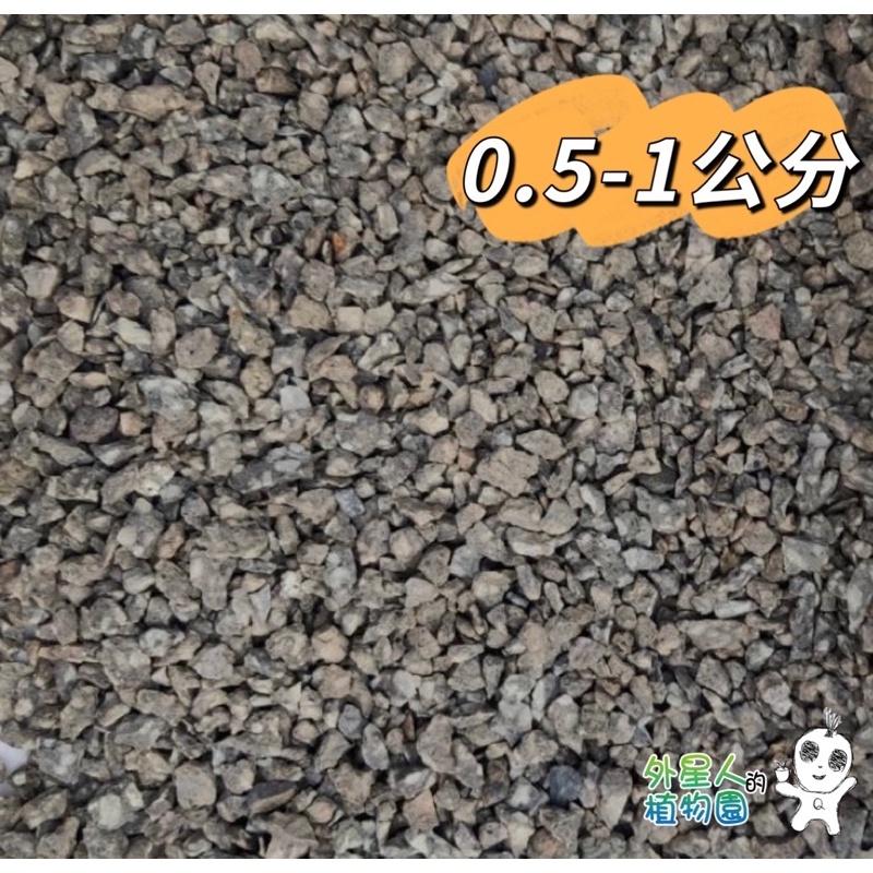 現貨【滿額免運】麥飯石 介質 鋪面 水族箱【外星人的植物園】-細節圖2