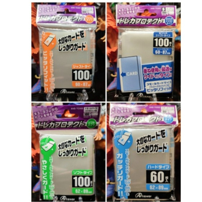【SSR】日本 Answer 日本製 第一層 第二層 100入 卡套 軟卡套 七龍珠 遊戲王 機甲 七龍珠英雄 專用
