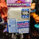 【SSR】日本 Answer 日本製 第一層 第二層 100入 卡套 軟卡套 七龍珠 遊戲王 機甲 七龍珠英雄 專用-規格圖5