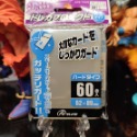 【SSR】日本 Answer 日本製 第一層 第二層 100入 卡套 軟卡套 七龍珠 遊戲王 機甲 七龍珠英雄 專用-規格圖5