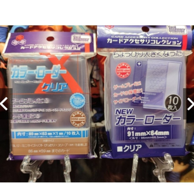 【SSR】七龍珠英雄 透明款 硬卡套 一包10入 新款 舊款 遊戲王 假面可用 刷卡套 卡套 透明 七龍珠