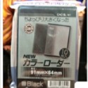 【SSR】硬卡套 七龍珠 七龍珠英雄 假面 保護套 卡套 卡殼 卡夾 刷卡套 黑色 綠色 紅色 藍色 白色 黃色-規格圖5