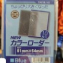 藍色(新款1包10入)