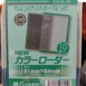 綠色(新款1包10入)