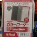 【SSR】硬卡套 七龍珠 七龍珠英雄 假面 保護套 卡套 卡殼 卡夾 刷卡套 黑色 綠色 紅色 藍色 白色 黃色-規格圖5
