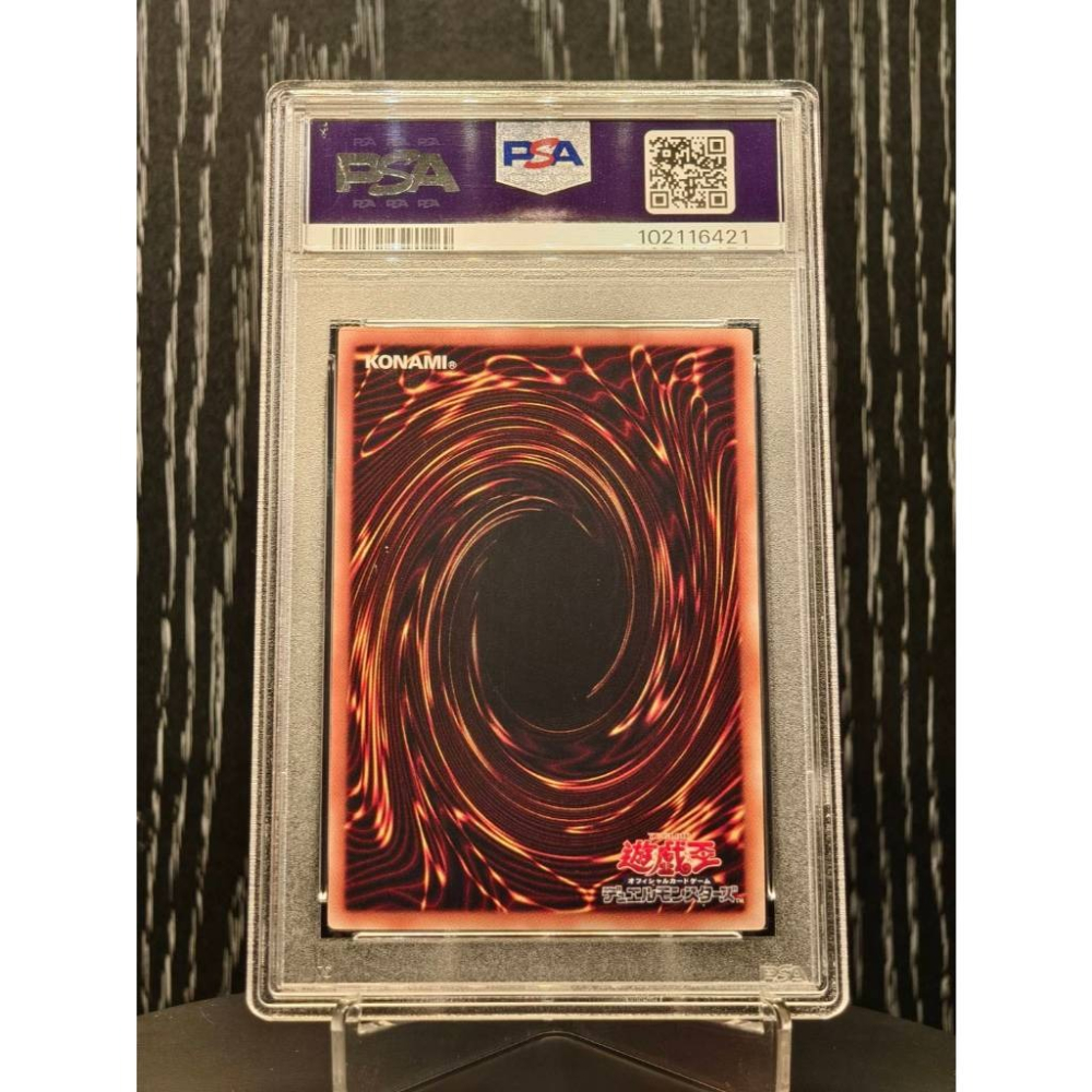 KW1030 PSA 10分 鑑定卡 YAP1-JP001 青眼白龍 十週年紀念 高橋和希 簽名-細節圖2