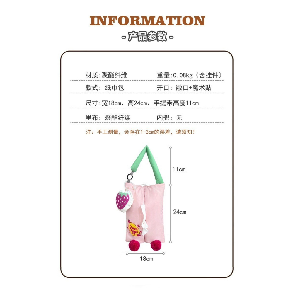 🌸三點一線🌸B001-5 要不要ㄔ棒棒糖衛生紙收納套-細節圖3