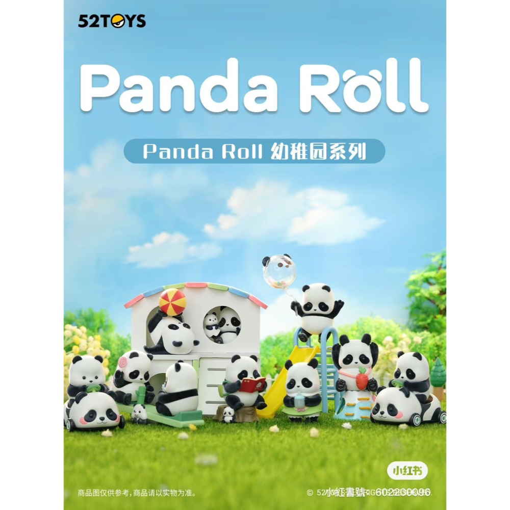 🌸三點一線🌸E001-5 Panda Roll 幼兒園系列-細節圖2