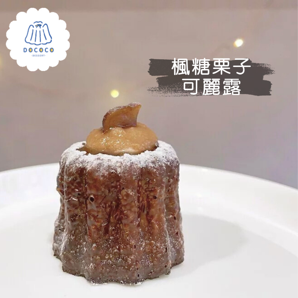 逗可可甜點研究室-香草原味可麗露（單顆入）-規格圖15