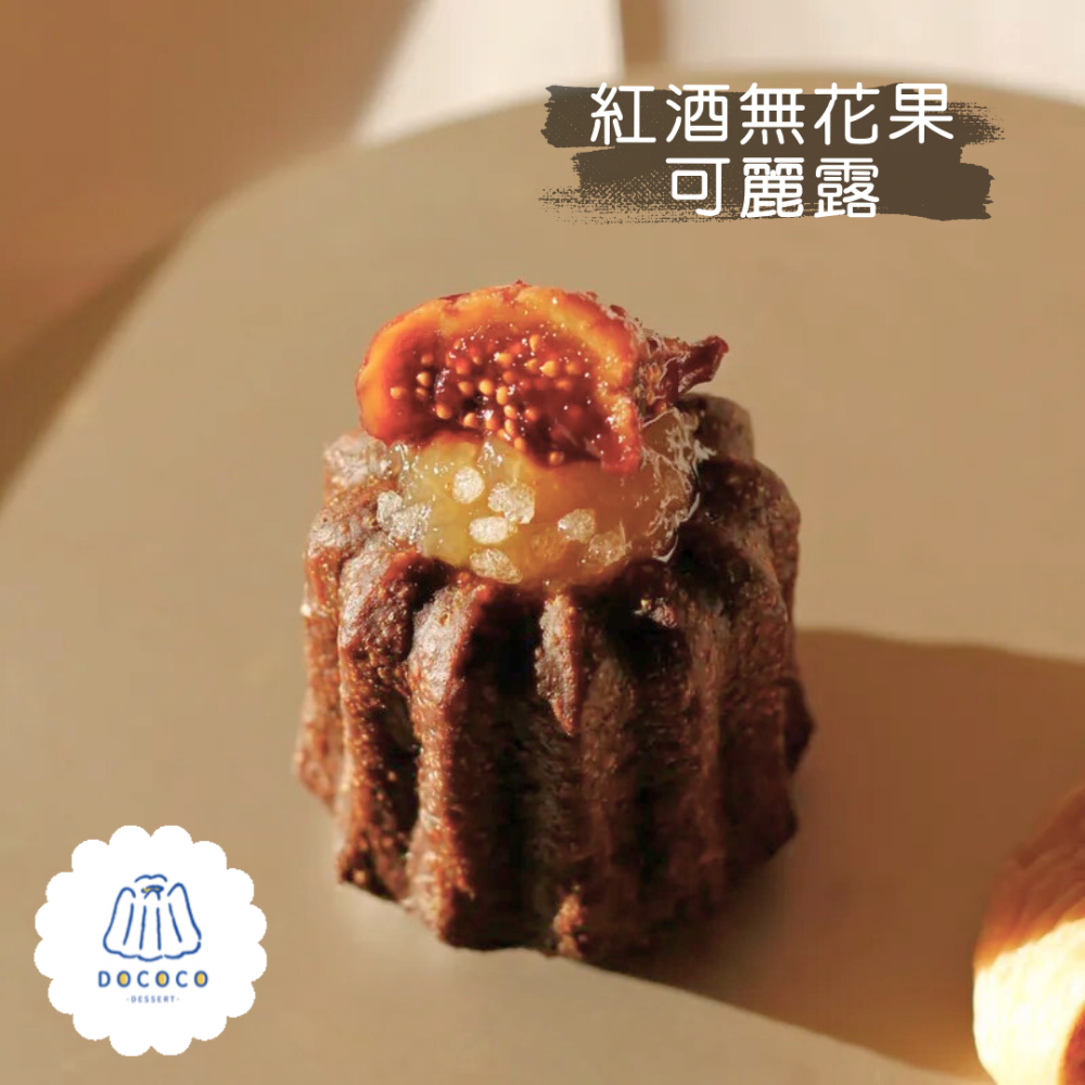 逗可可甜點研究室-抹茶可可可麗露可麗露（單顆入）-規格圖11