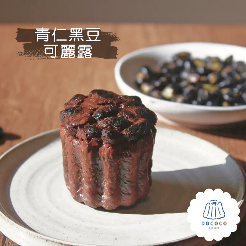 逗可可甜點研究室-抹茶可可可麗露可麗露（單顆入）-規格圖12
