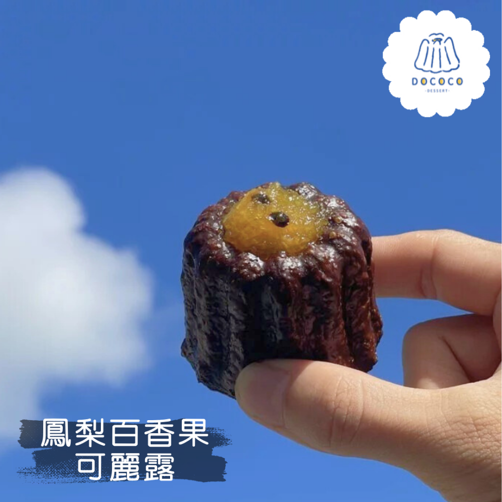 逗可可甜點研究室-抹茶可可可麗露可麗露（單顆入）-規格圖14