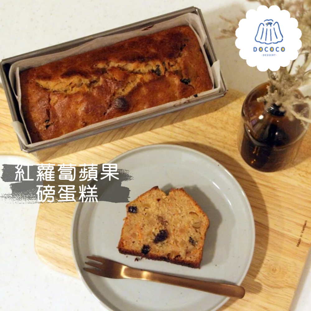 逗可可甜點研究室-焙茶奶酥磅蛋糕【整條17公分／如需切片包裝請備註】-規格圖6