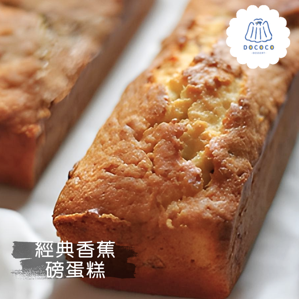 逗可可甜點研究室-胡蘿蔔蘋果磅蛋糕【整條17公分／如需切片包裝請備註】-規格圖3