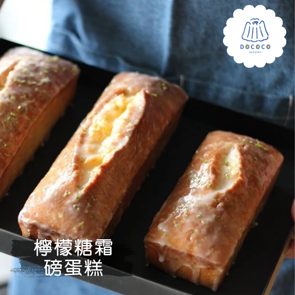 逗可可甜點研究室-香蕉巧克力威士忌磅蛋糕（含酒）【整條17公分／如需切片包裝請備註】-規格圖2