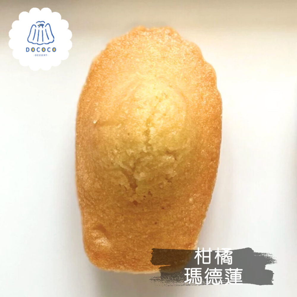 逗可可甜點研究室-伯爵茶瑪德蓮（一組10入）-規格圖1