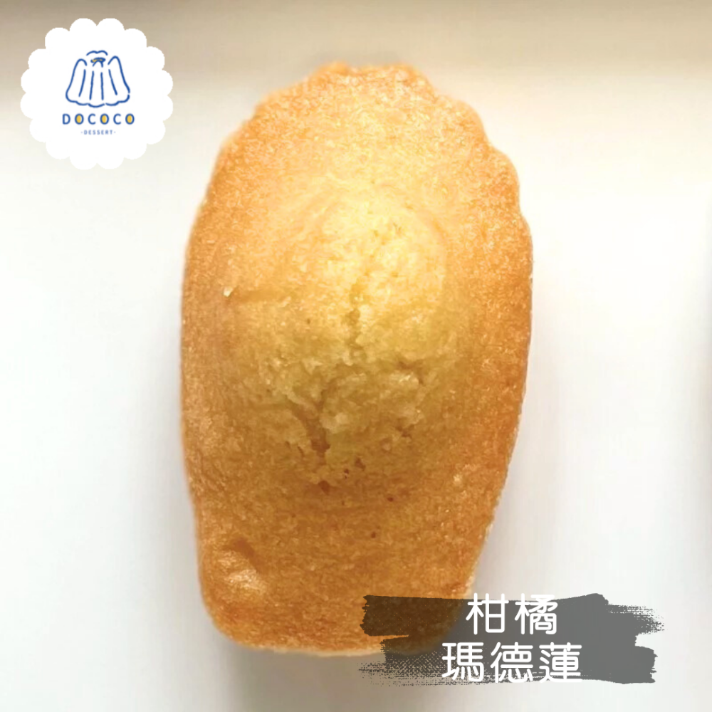 逗可可甜點研究室-咖啡甘納許瑪德蓮（一組10入）-規格圖1