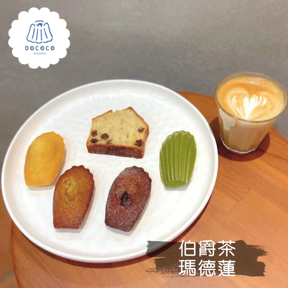 逗可可甜點研究室-咖啡甘納許瑪德蓮（一組10入）-規格圖5