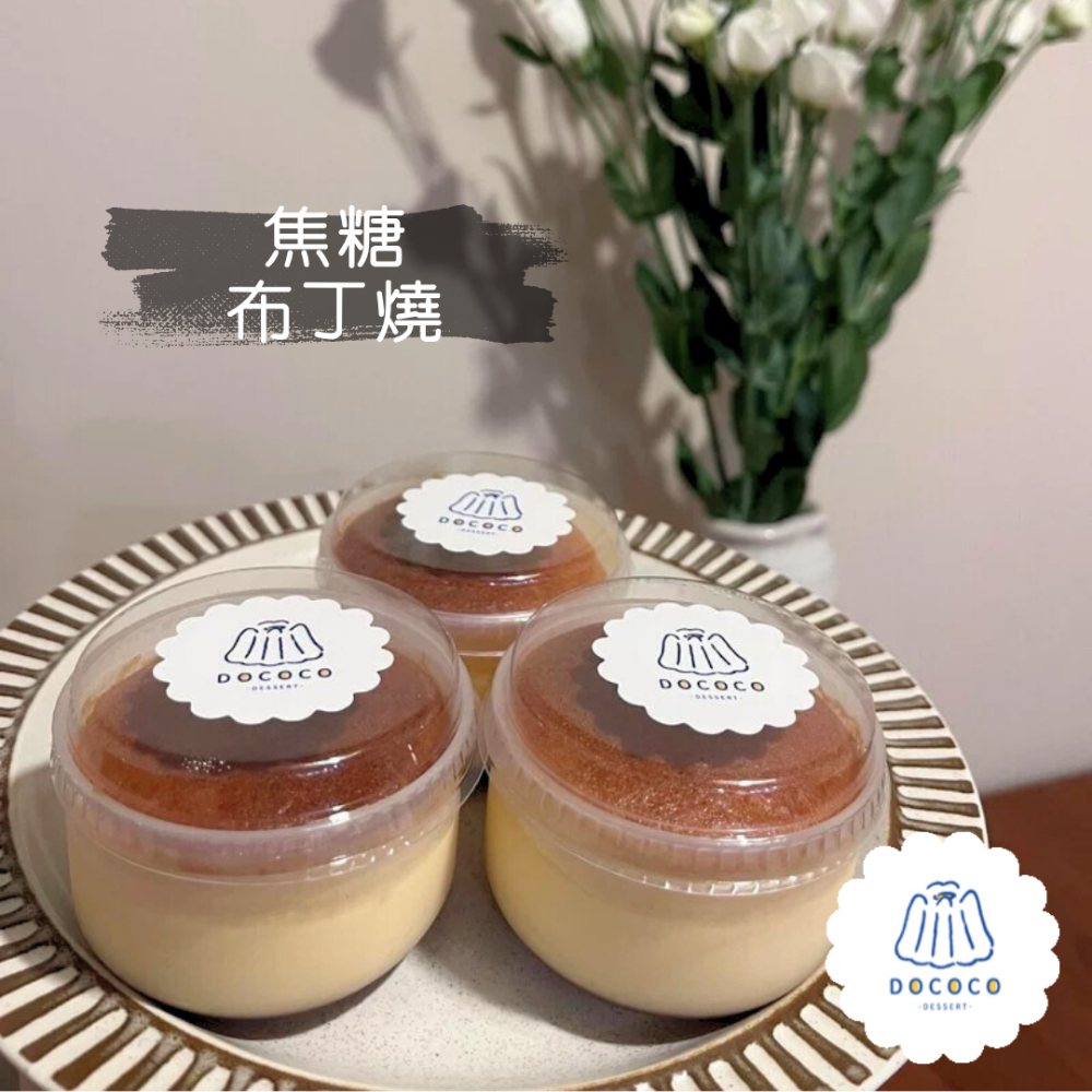 逗可可甜點研究室-鐵觀音布丁燒(5入一組)-規格圖2