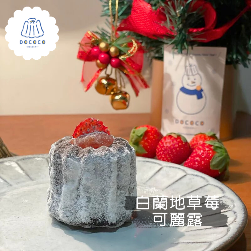 逗可可甜點研究室-預購【冬季限定】草莓流星可麗露（單顆入）-規格圖4