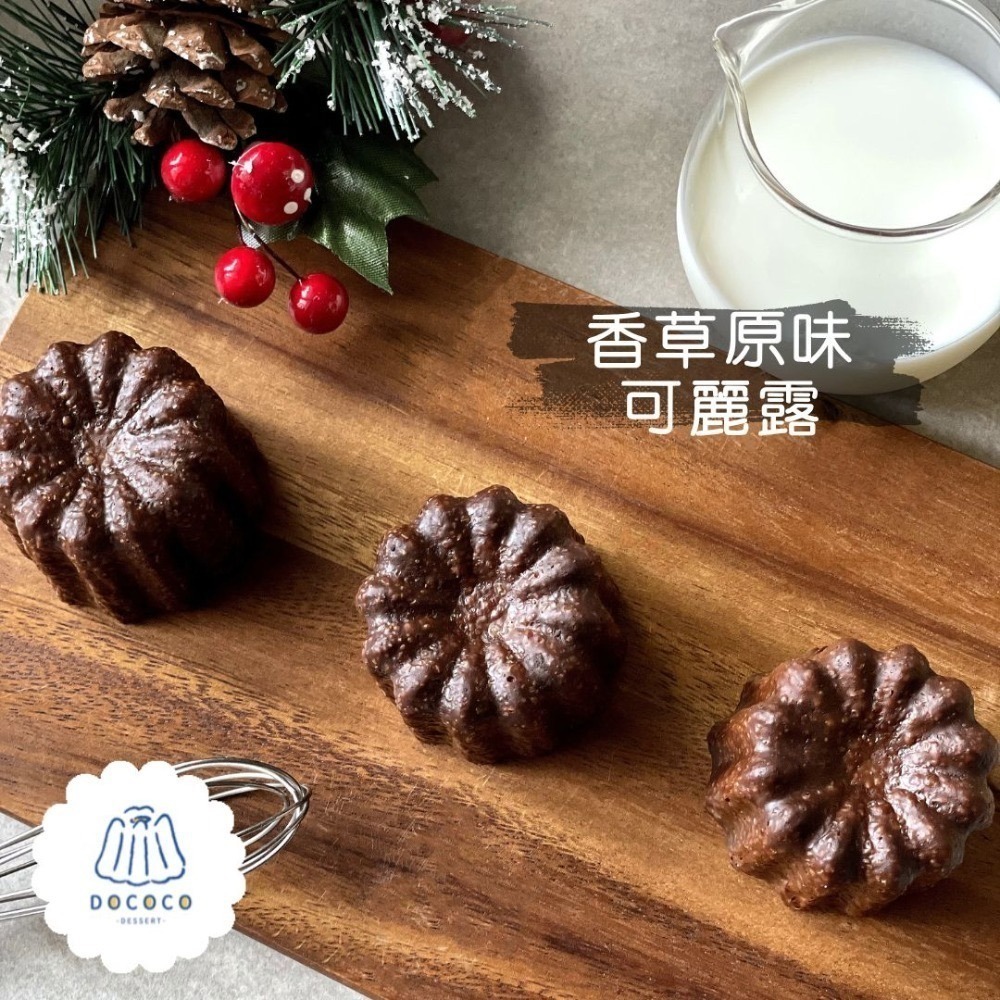 逗可可甜點研究室-可麗露（單顆入）-規格圖2
