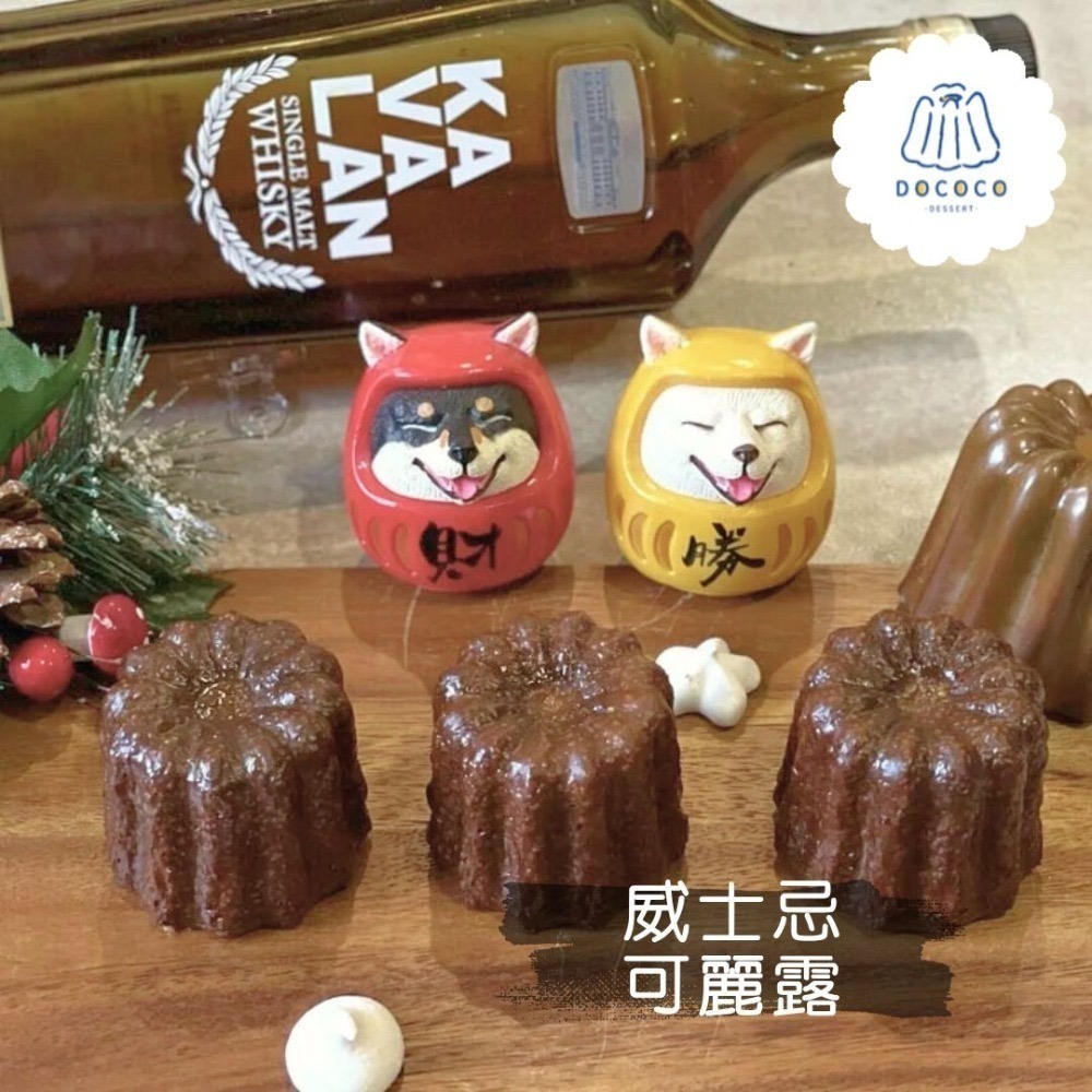 逗可可甜點研究室-可麗露（單顆入）-規格圖2
