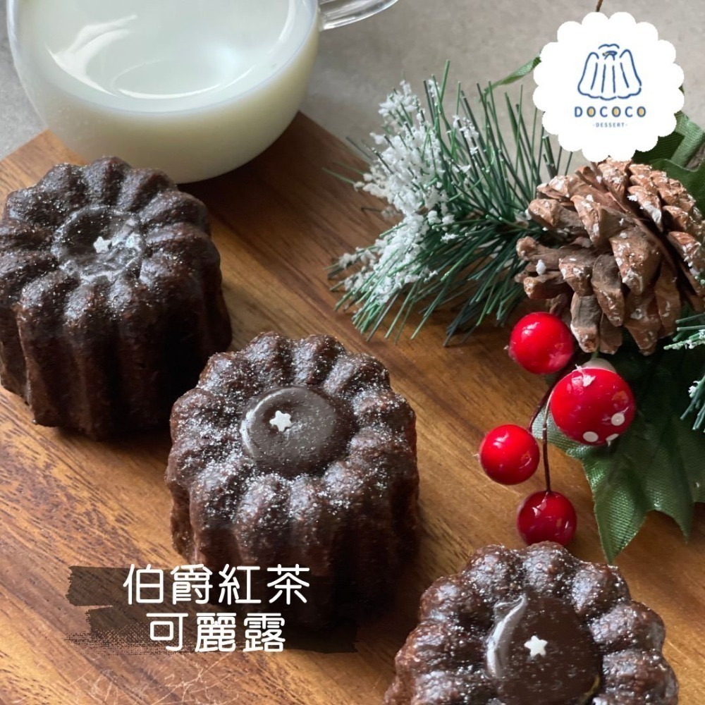逗可可甜點研究室-可麗露（單顆入）-規格圖2