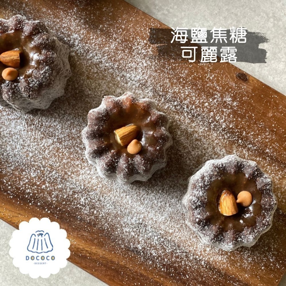 逗可可甜點研究室-可麗露（單顆入）-規格圖2