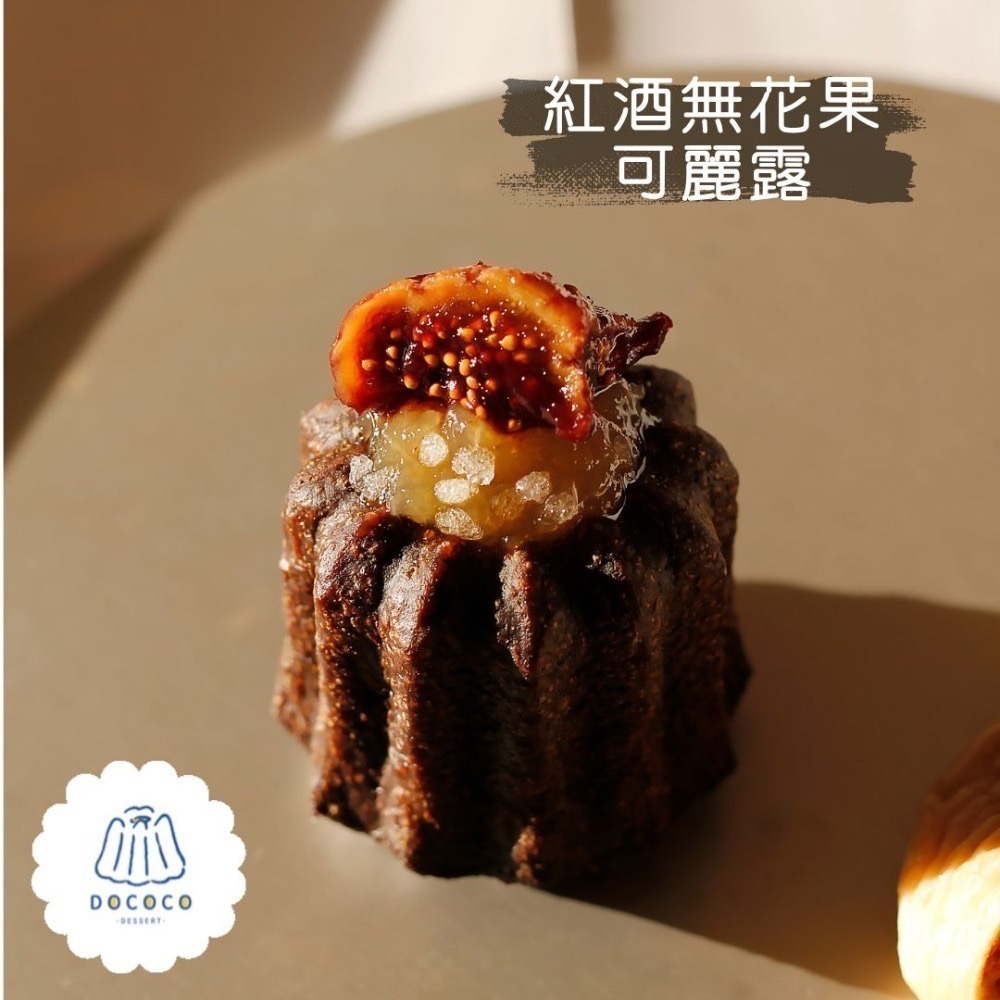 逗可可甜點研究室-可麗露（單顆入）-規格圖2