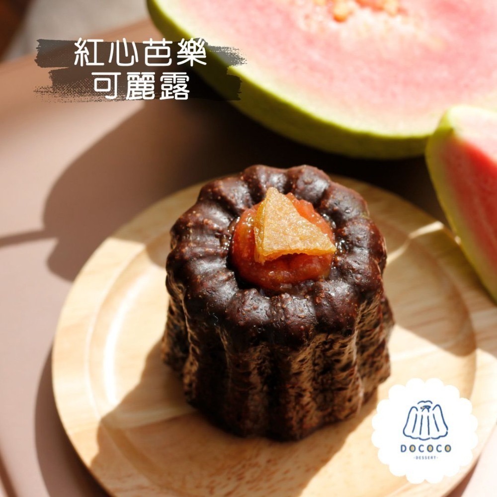 逗可可甜點研究室-可麗露（單顆入）-規格圖2