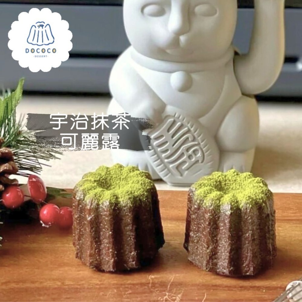 逗可可甜點研究室-可麗露（單顆入）-規格圖2