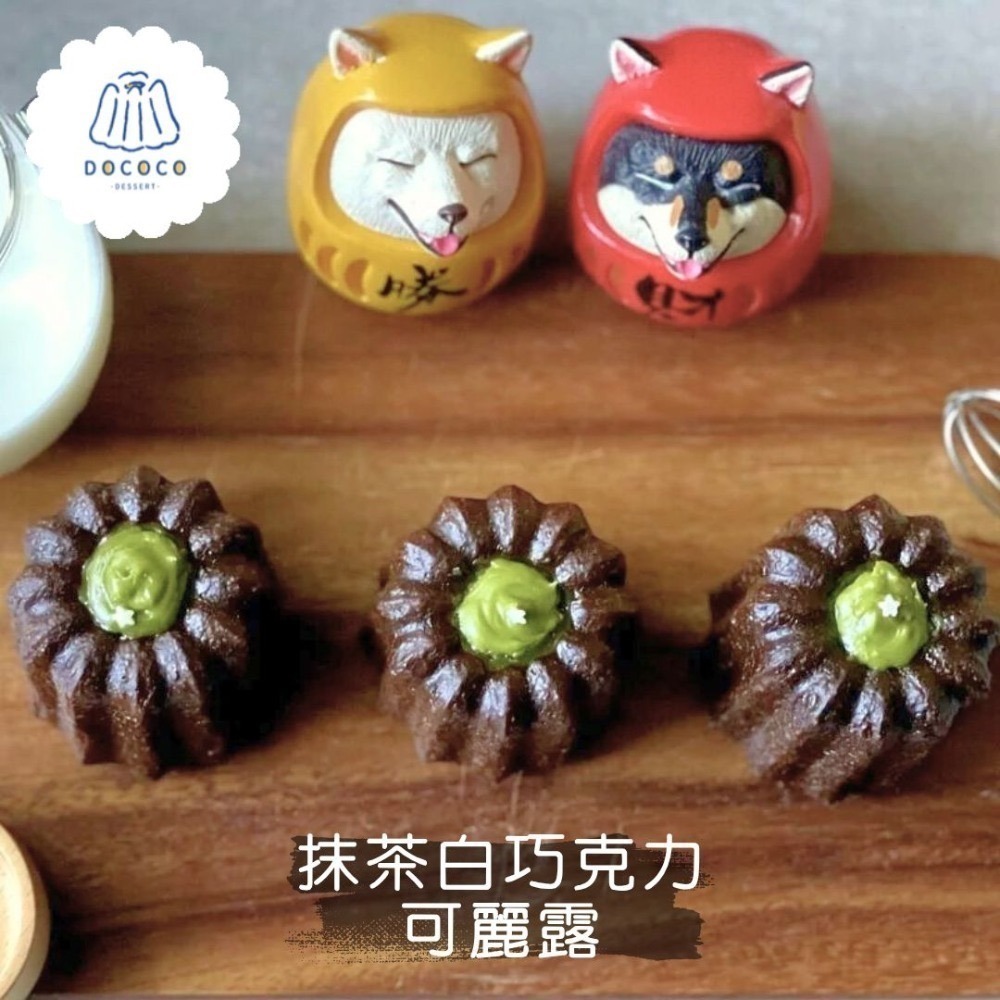 逗可可甜點研究室-可麗露（單顆入）-規格圖2