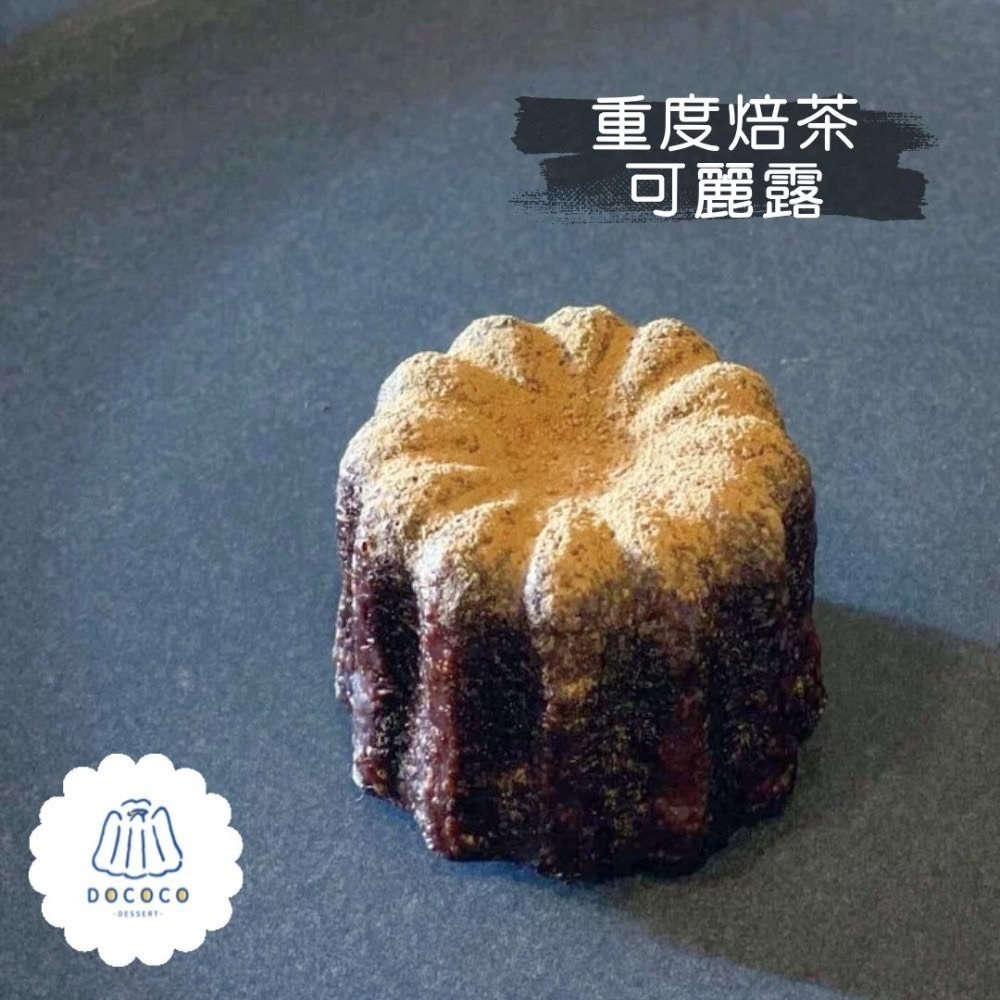 逗可可甜點研究室-可麗露（單顆入）-規格圖2
