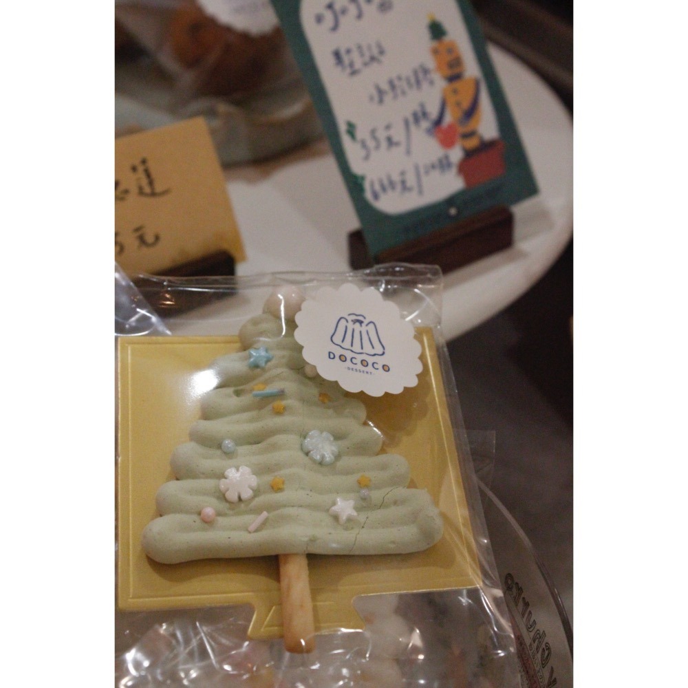 叮叮噹聖誕小樹糖-細節圖4