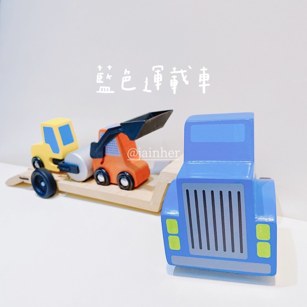 現貨｜muhmuh木製玩具車｜大卡車、工程車、挖土機-細節圖4