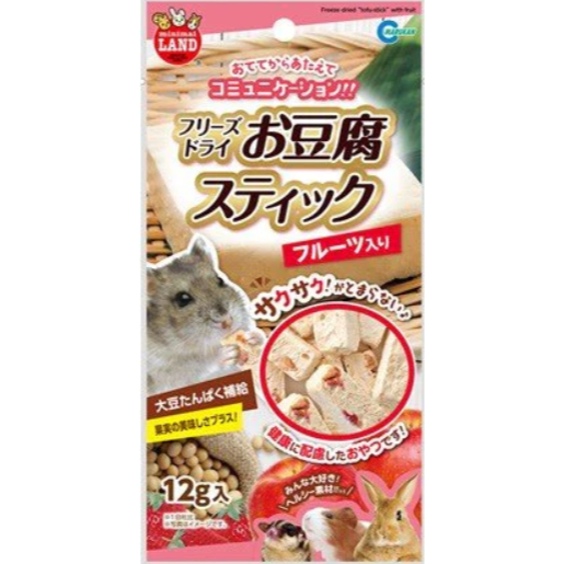 Pet Shop-倉鼠 MARUKAN 馬卡凍乾蔬菜豆腐條/凍乾藍莓豆腐條-細節圖2