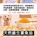 Pet Shop-倉鼠 寵物 Baca魚油-規格圖4