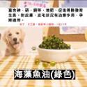 Pet Shop-倉鼠 寵物 Baca魚油-規格圖4