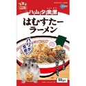 Pet Shop-倉鼠 小動物 日本 MARUKAN 馬卡深夜食堂系列 磨牙零食 迷你吐司 迷你拉麵 迷你年輪圈-規格圖3