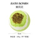 ★茉莉100g/顆(無公仔)