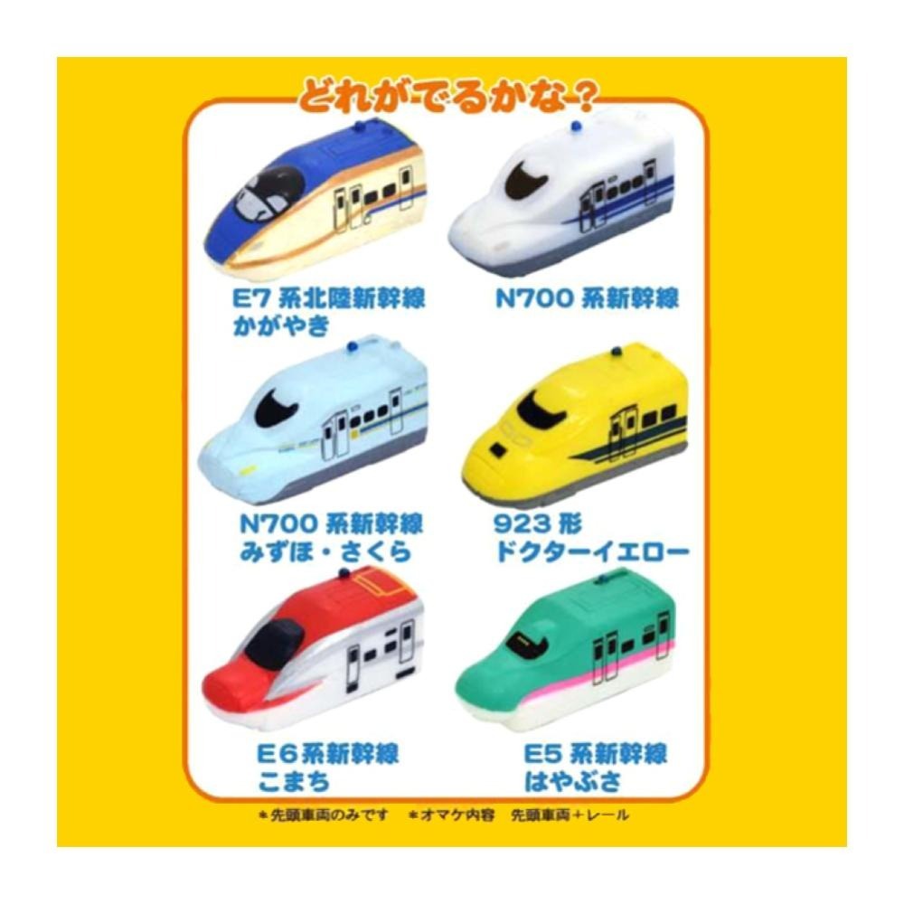 買10送1/日本泡澡球 日本 沐浴球 （內有玩具）兒童泡澡 交換禮物 洗澡玩具 泡澡球 浴球 沐浴球-細節圖3